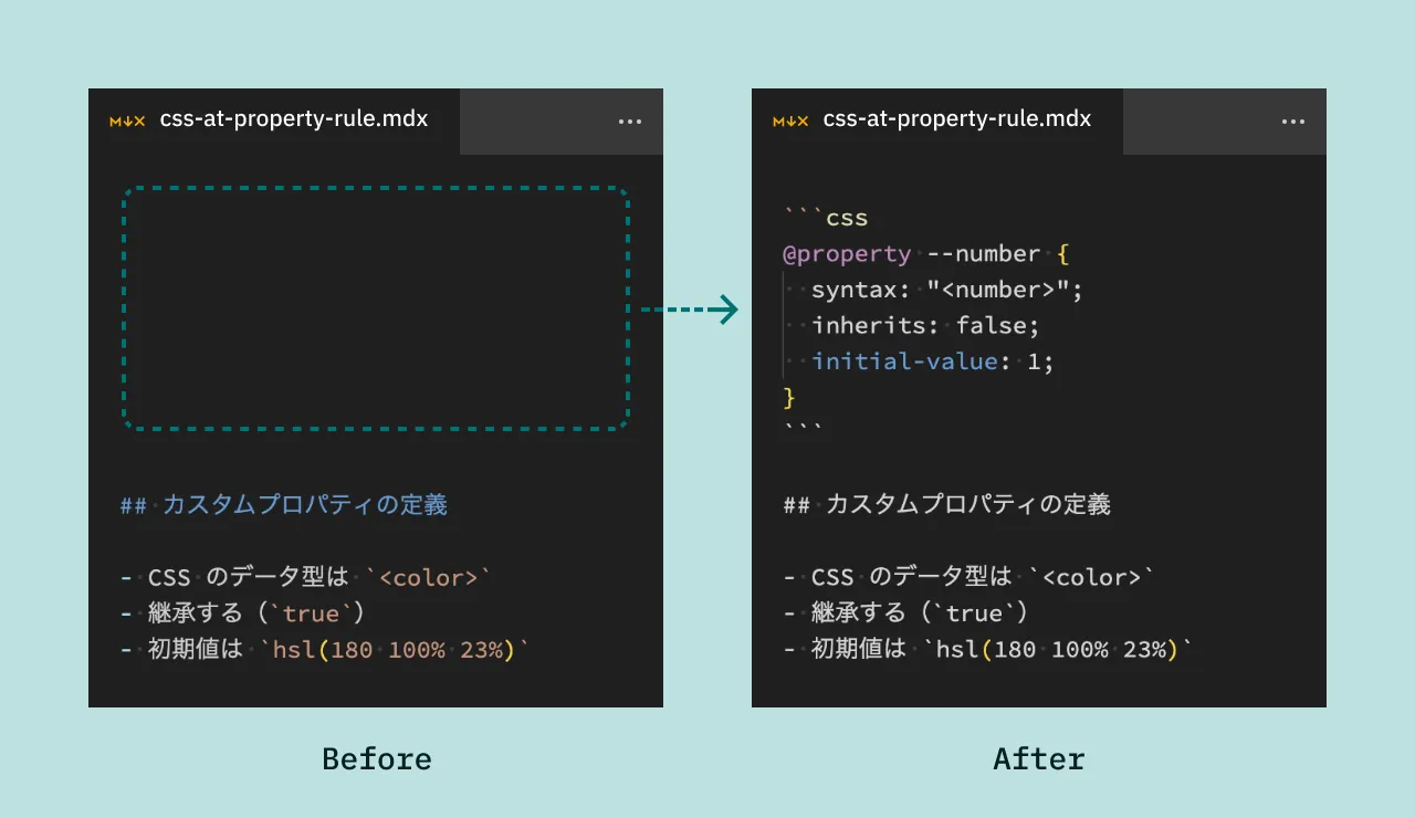 Visual Studio Code のスクリーンショット。`@property` ルールのコードを追加する前と追加した後を並べている